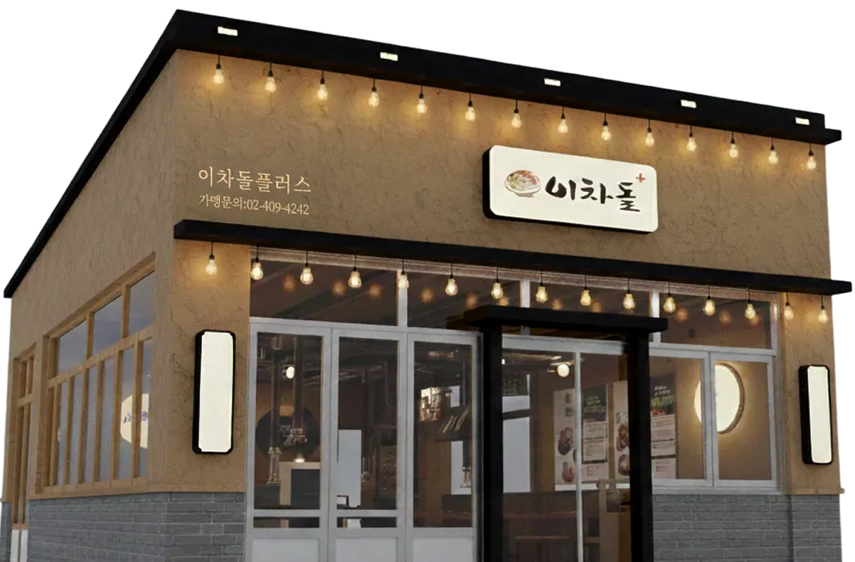 이차돌